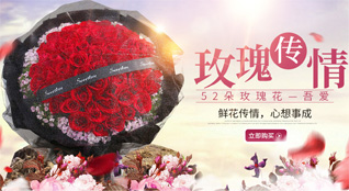 湖南常德石门县三圣乡山羊冲村鲜花速递